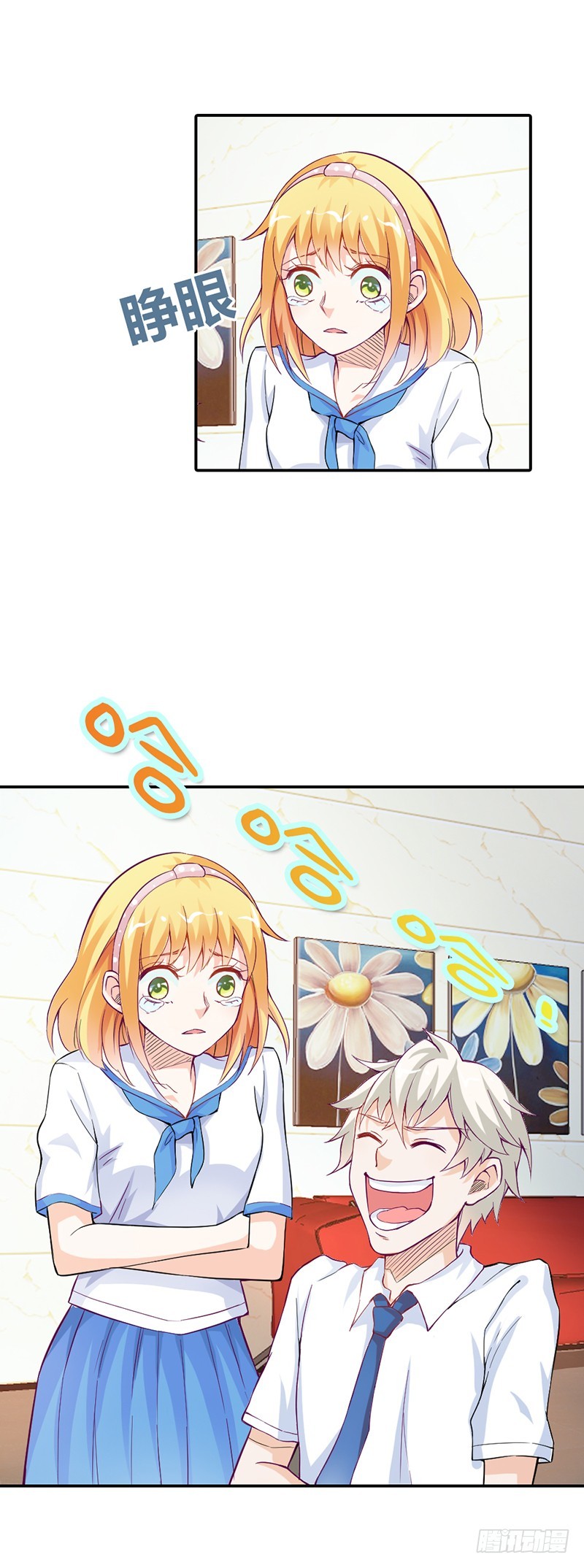 《宝贝你好甜嗜血的温柔》你能不能温柔一点啊 第15页