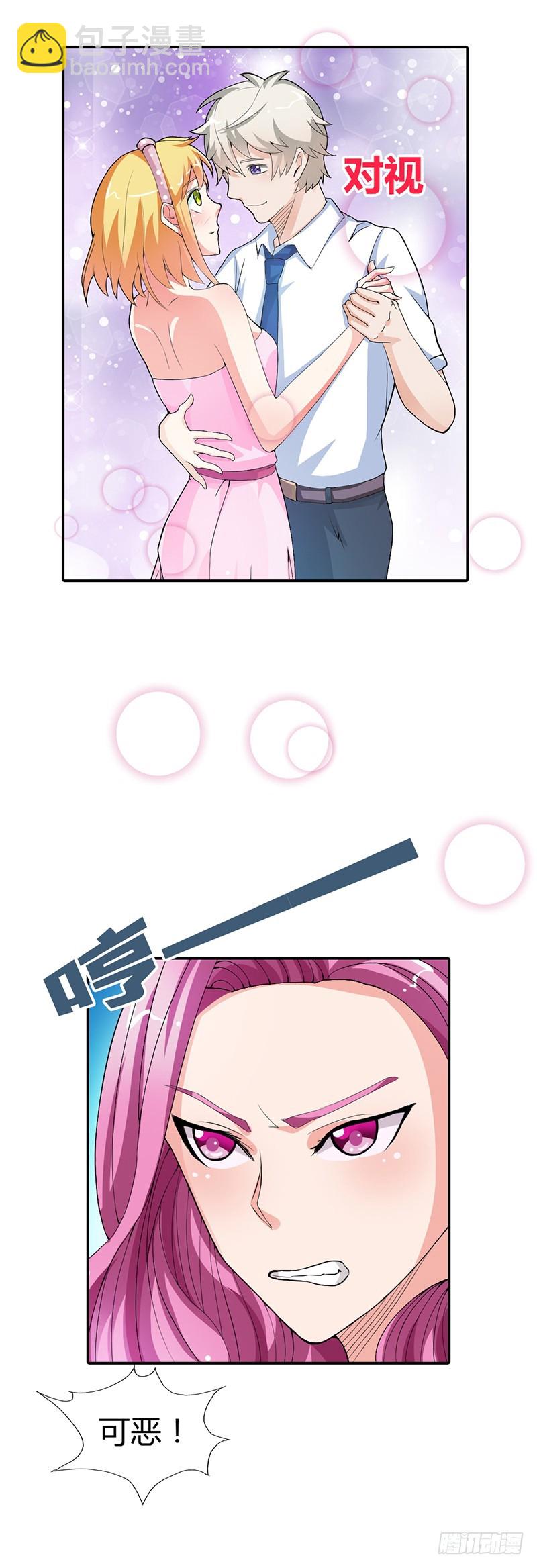 《宝贝你好甜嗜血的温柔》家里就剩我和小傻子了 第5页