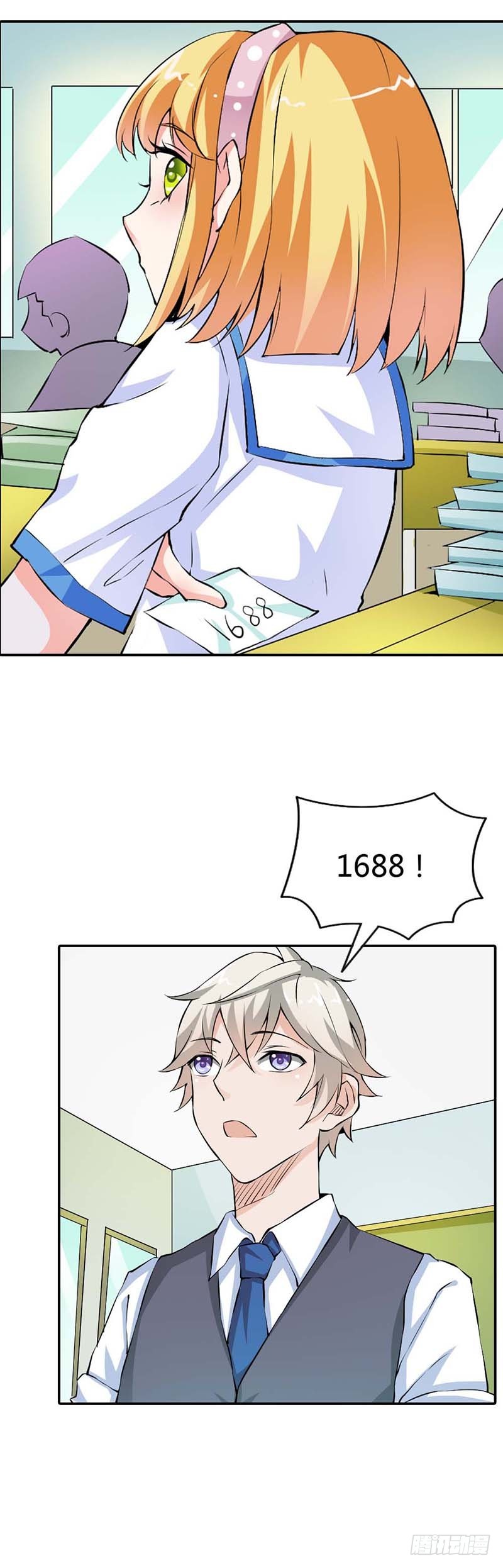 《宝贝你好甜嗜血的温柔》真佩服你送死的勇气 第8页