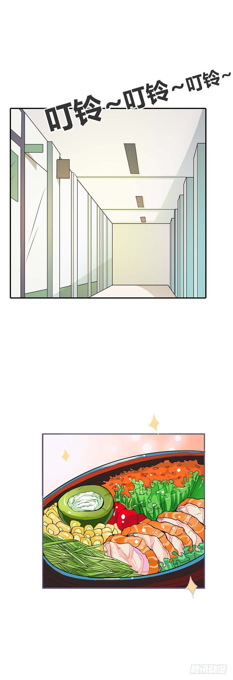 《宝贝你好甜嗜血的温柔》真佩服你送死的勇气 第9页
