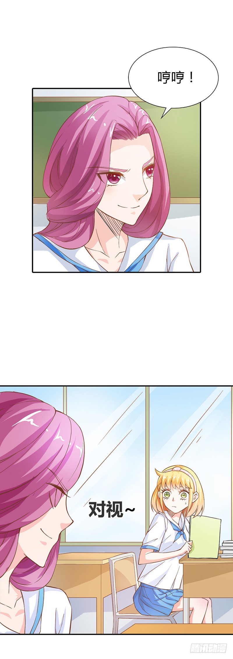 《宝贝你好甜嗜血的温柔》女人，我要定了 第3页