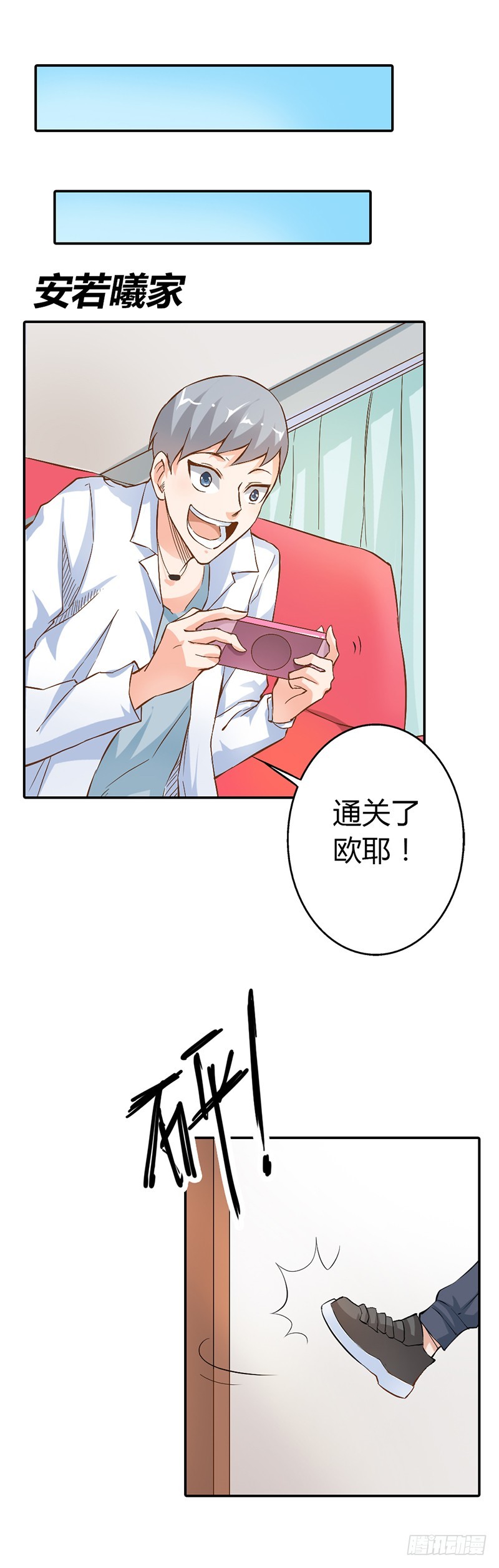 《宝贝你好甜嗜血的温柔》三百年前是你亲手杀了她 第8页