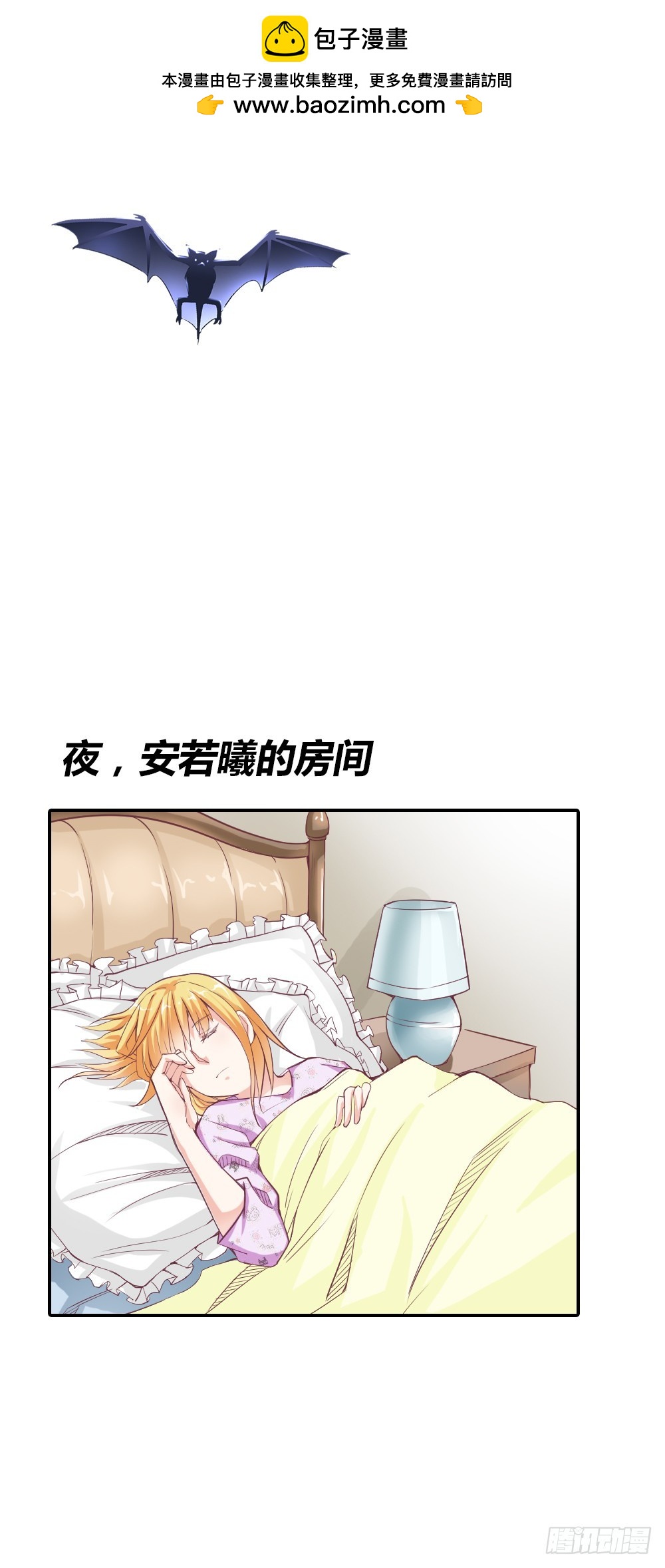 《宝贝你好甜嗜血的温柔》毁了你引以为傲的脸吧 第2页