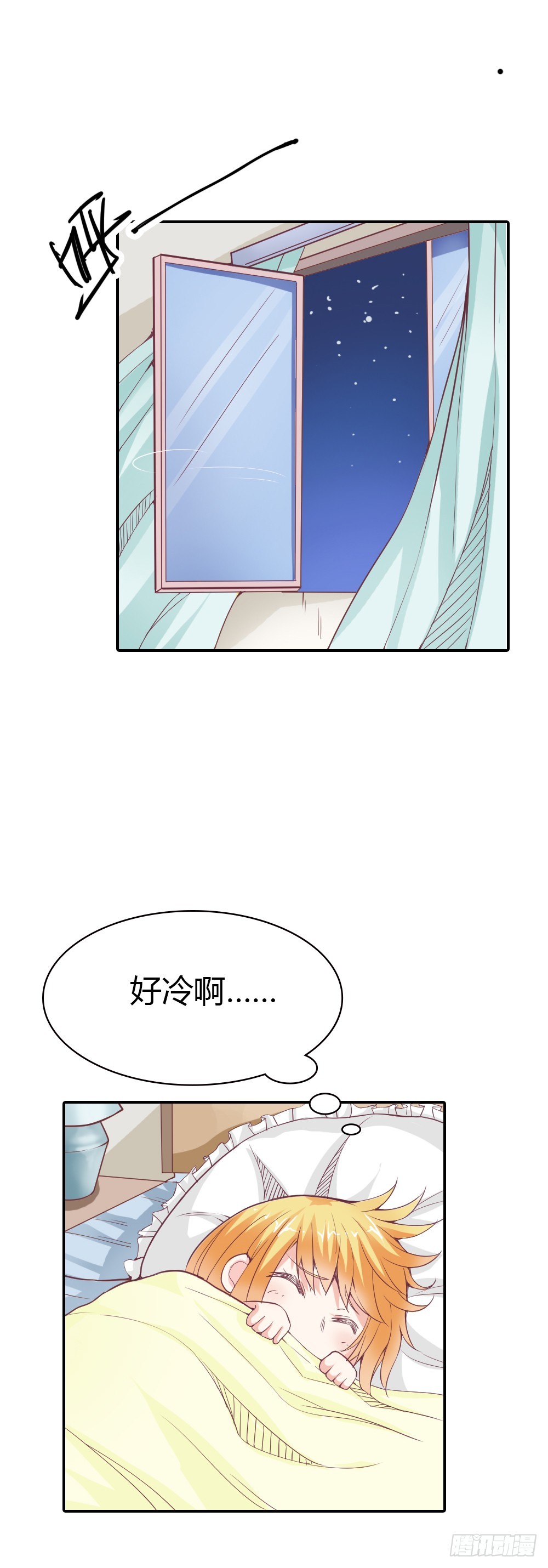 《宝贝你好甜嗜血的温柔》毁了你引以为傲的脸吧 第3页