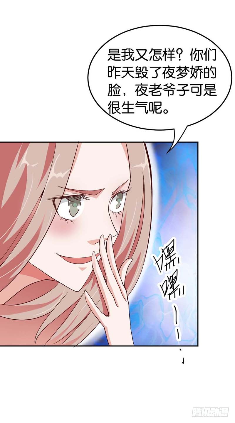 《宝贝你好甜嗜血的温柔》吻我 第17页