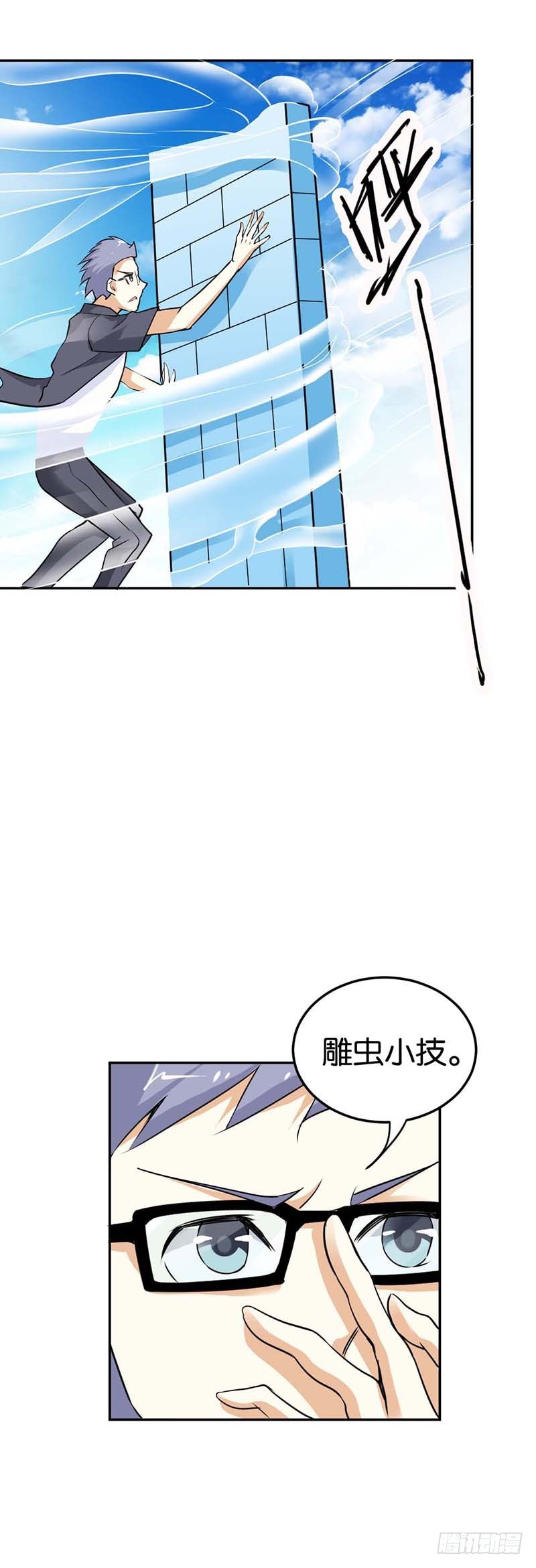 《宝贝你好甜嗜血的温柔》吻我 第3页
