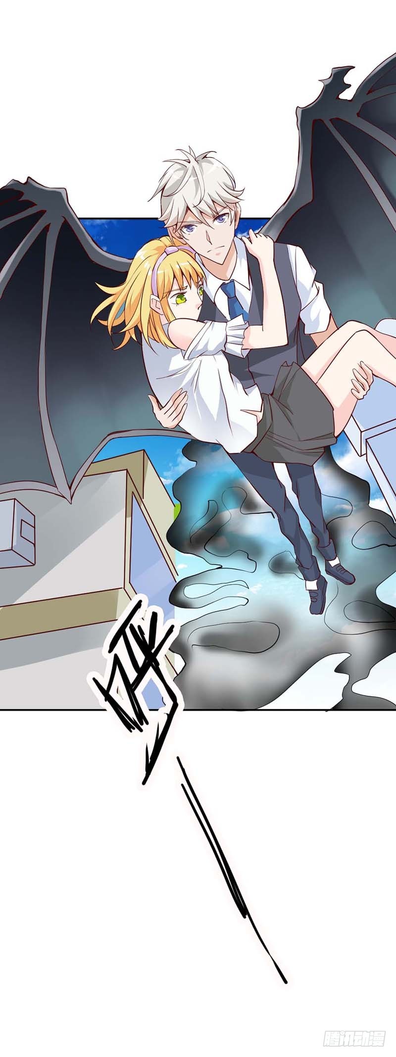 《宝贝你好甜嗜血的温柔》隔壁班长是除妖师 第14页