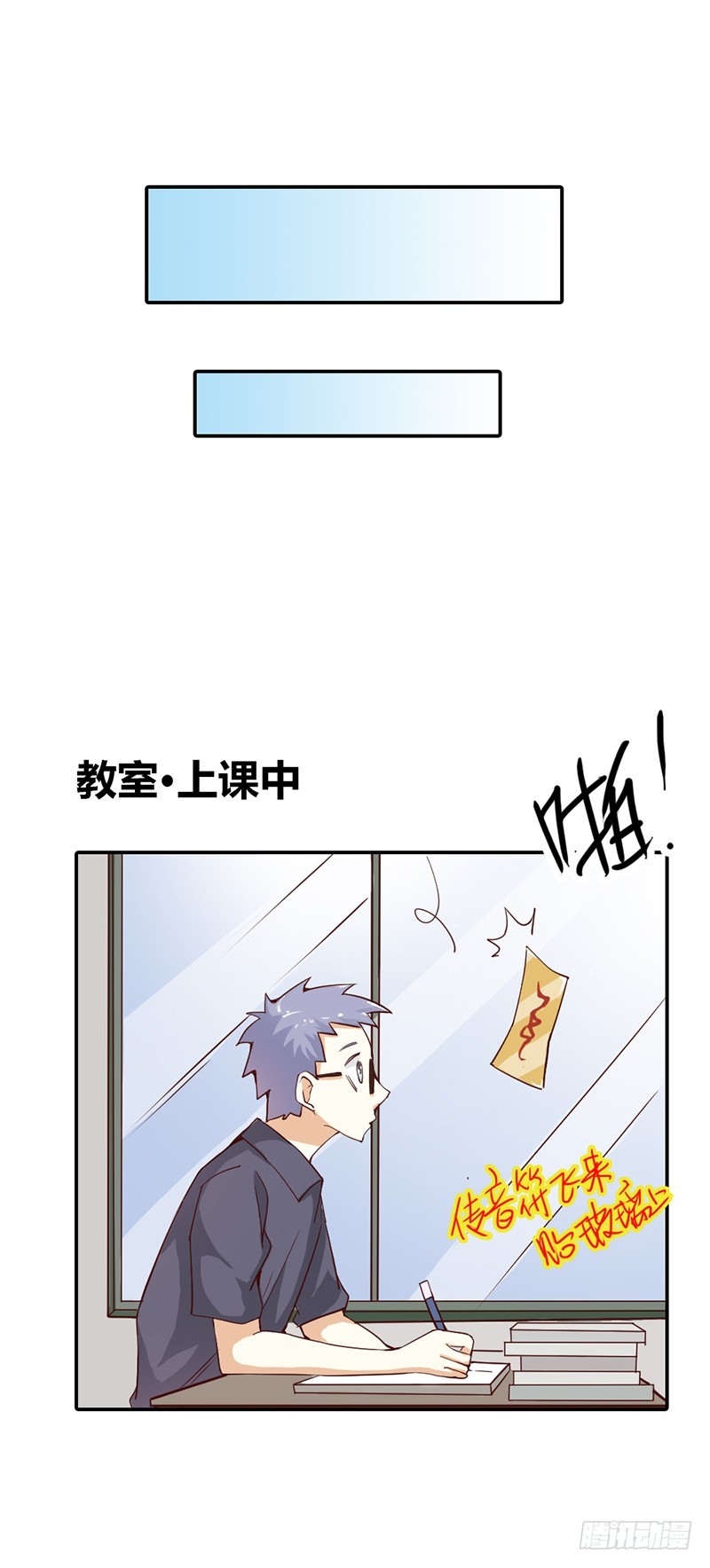 《宝贝你好甜嗜血的温柔》心跳到不行 第10页