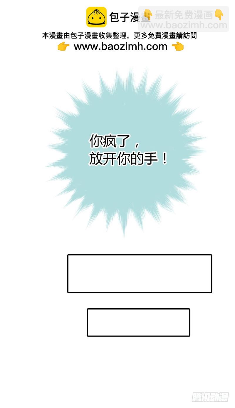《宝贝你好甜嗜血的温柔》心跳到不行 第15页
