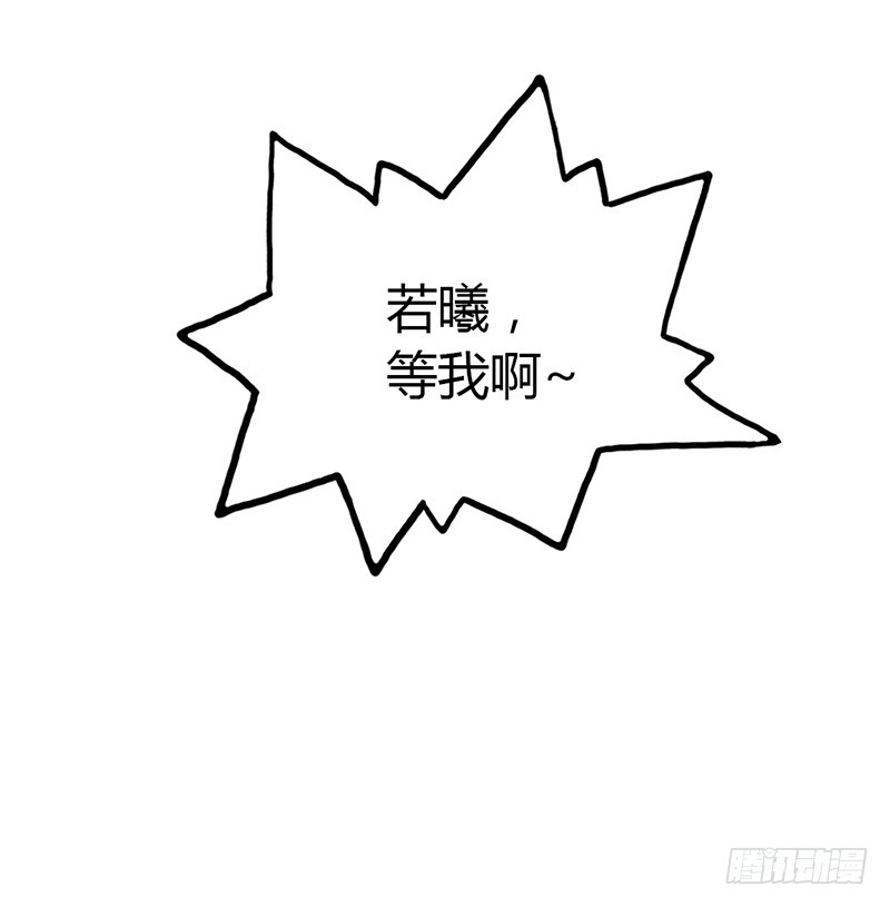 《宝贝你好甜嗜血的温柔》心跳到不行 第9页