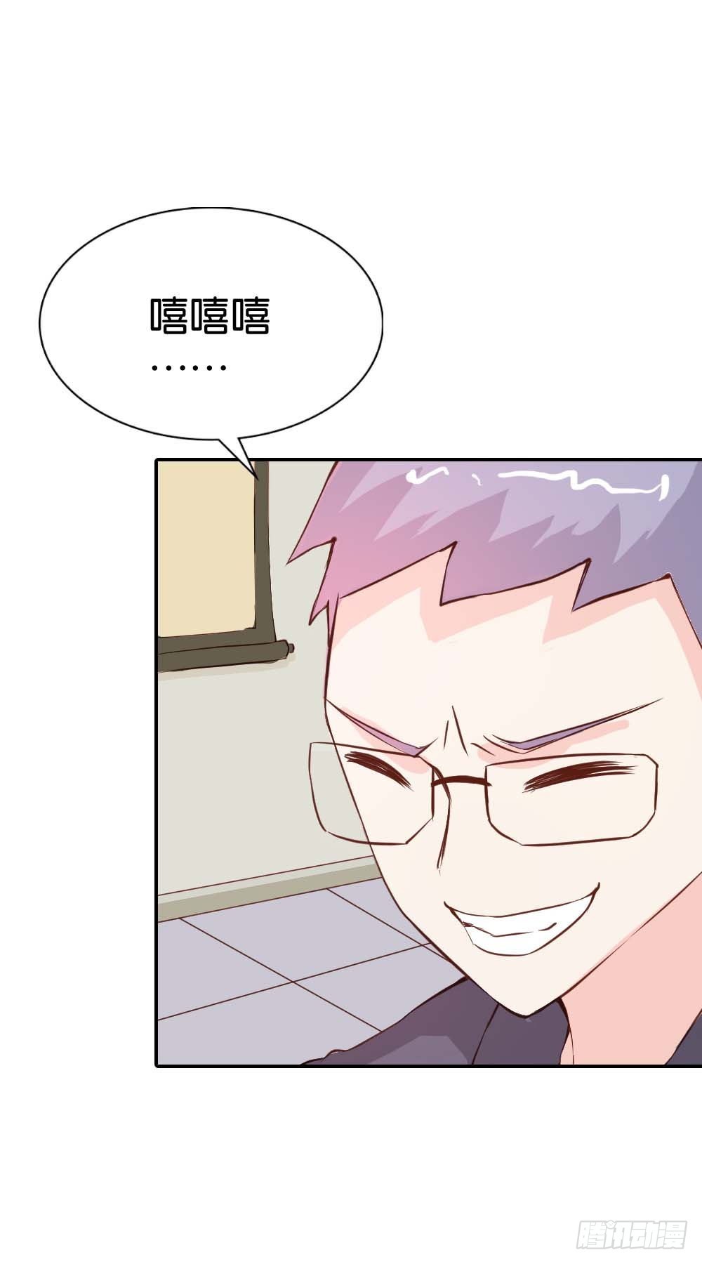 《宝贝你好甜嗜血的温柔》你应该是醋王 第18页