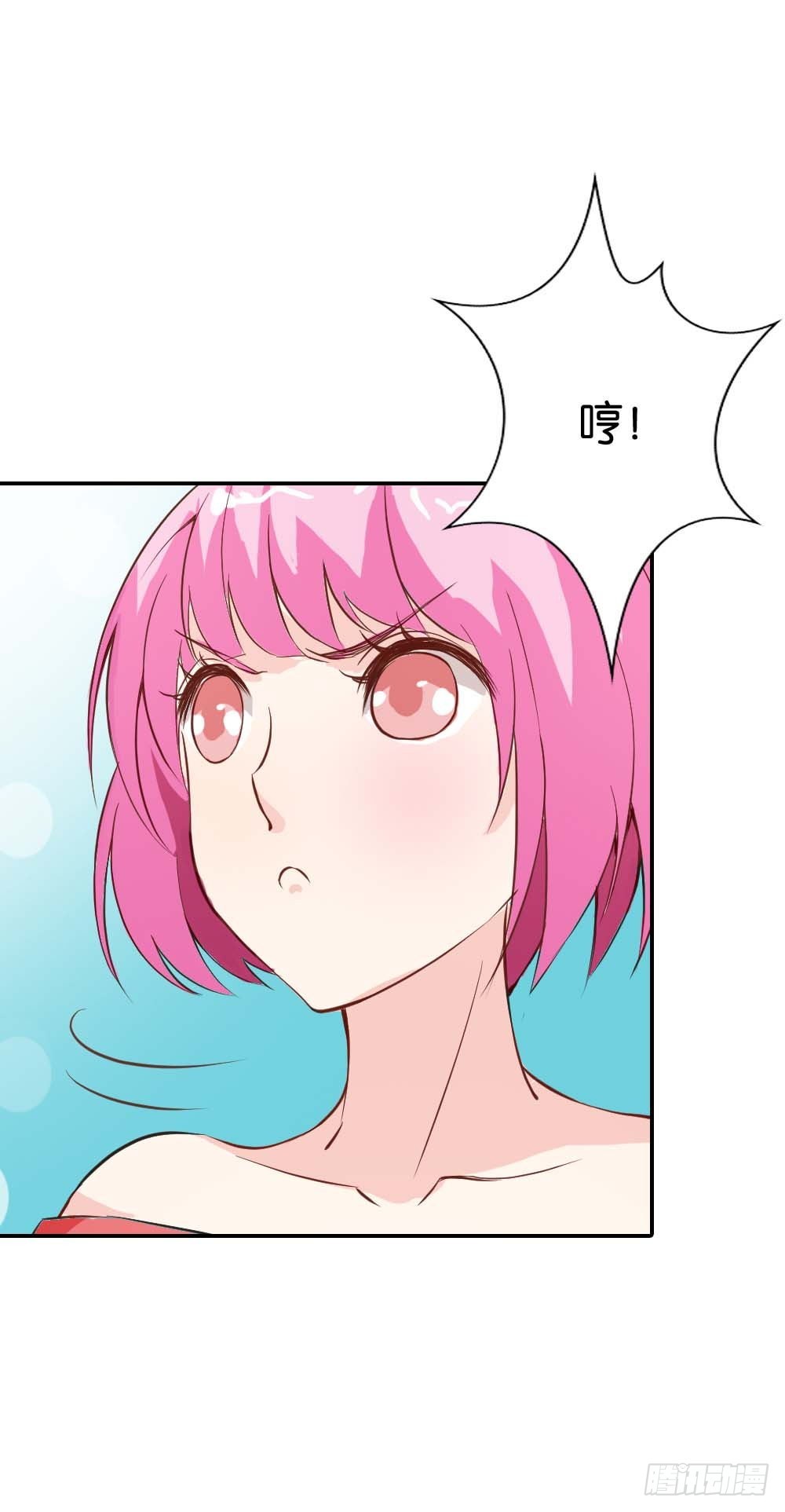 《宝贝你好甜嗜血的温柔》你应该是醋王 第19页