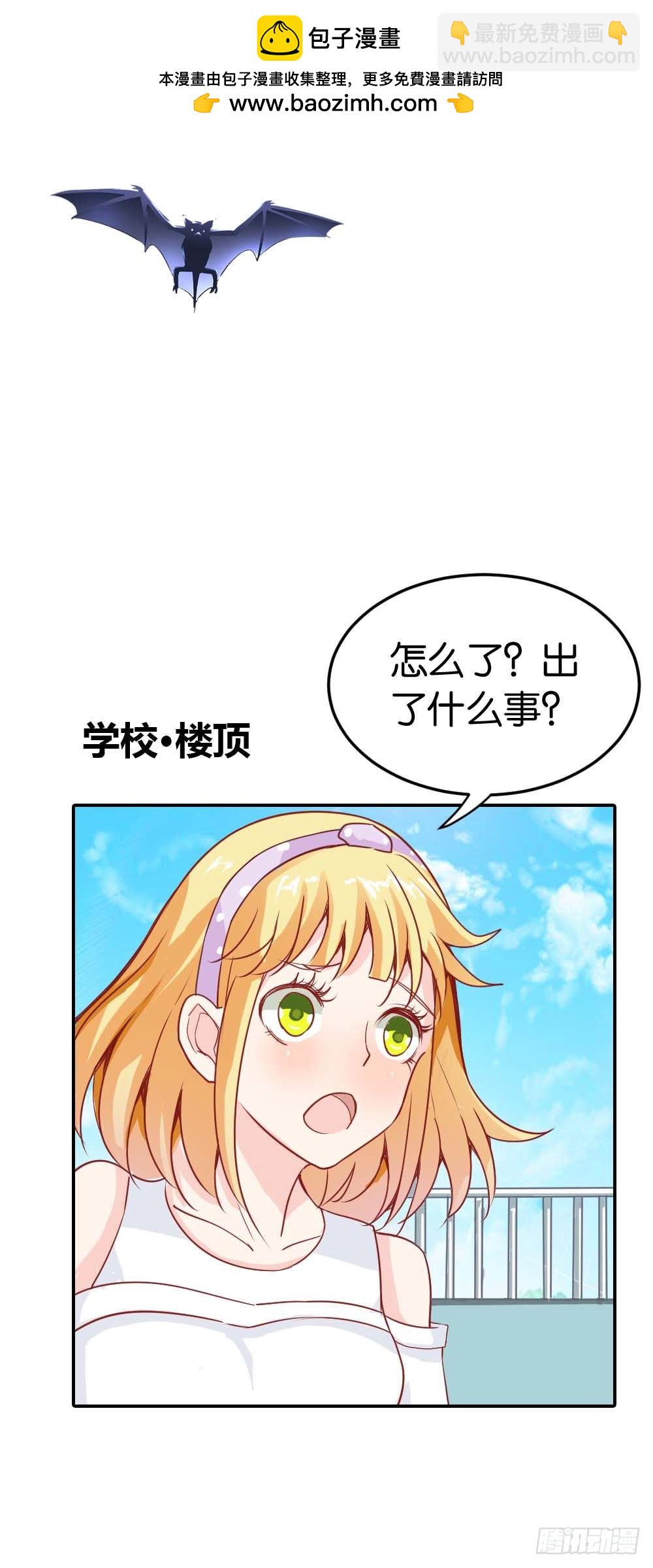 《宝贝你好甜嗜血的温柔》你应该是醋王 第2页