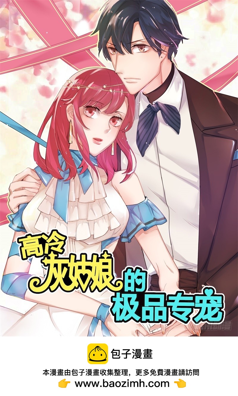 《宝贝你好甜嗜血的温柔》分分钟秒杀你 第16页