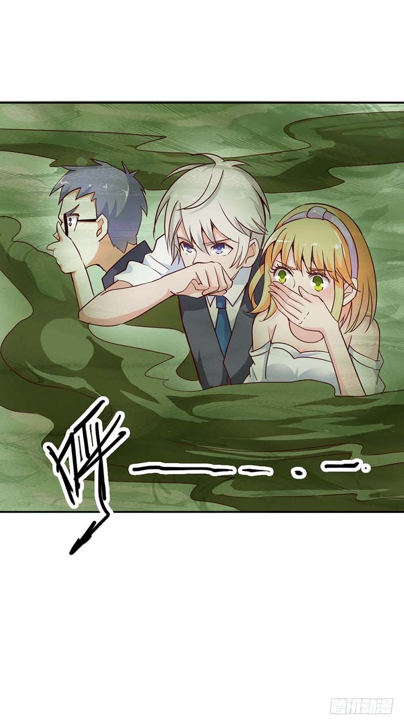 《宝贝你好甜嗜血的温柔》分分钟秒杀你 第5页