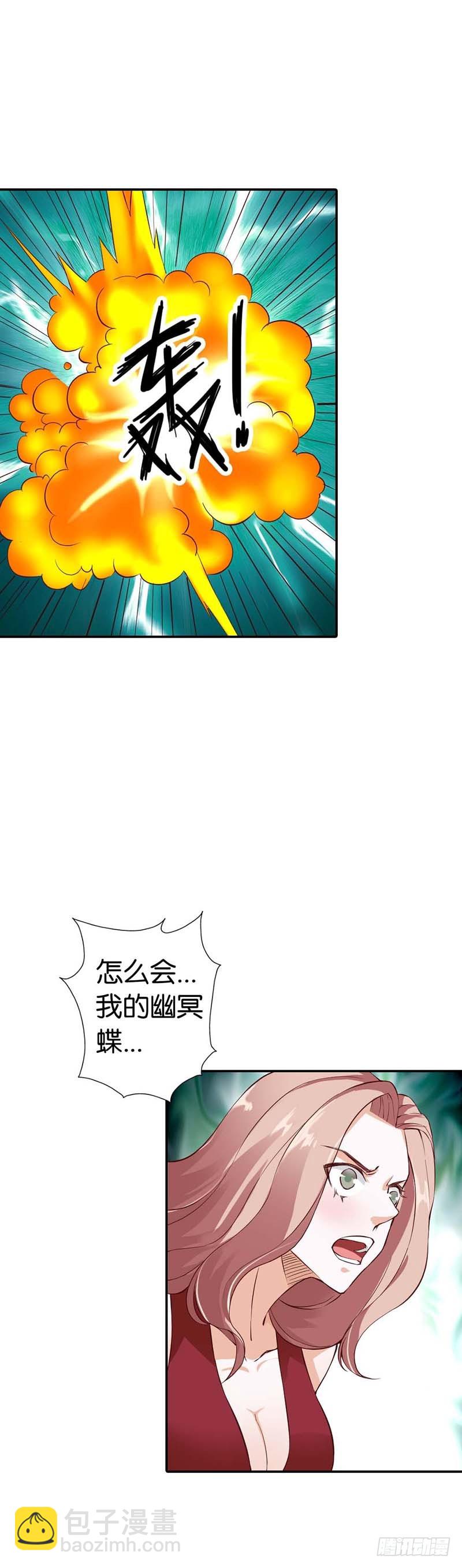 《宝贝你好甜嗜血的温柔》分分钟秒杀你 第8页