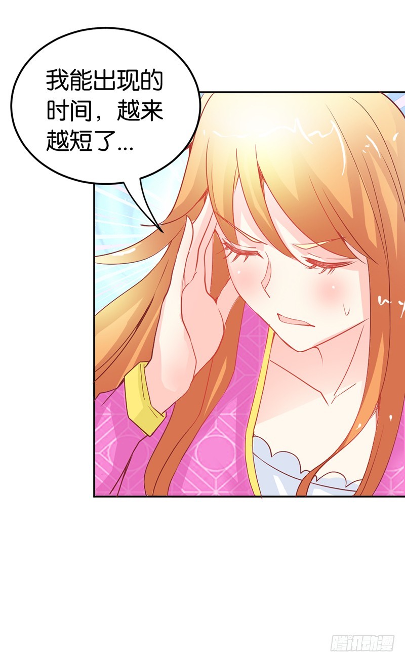 《宝贝你好甜嗜血的温柔》还有这种操作？ 第6页