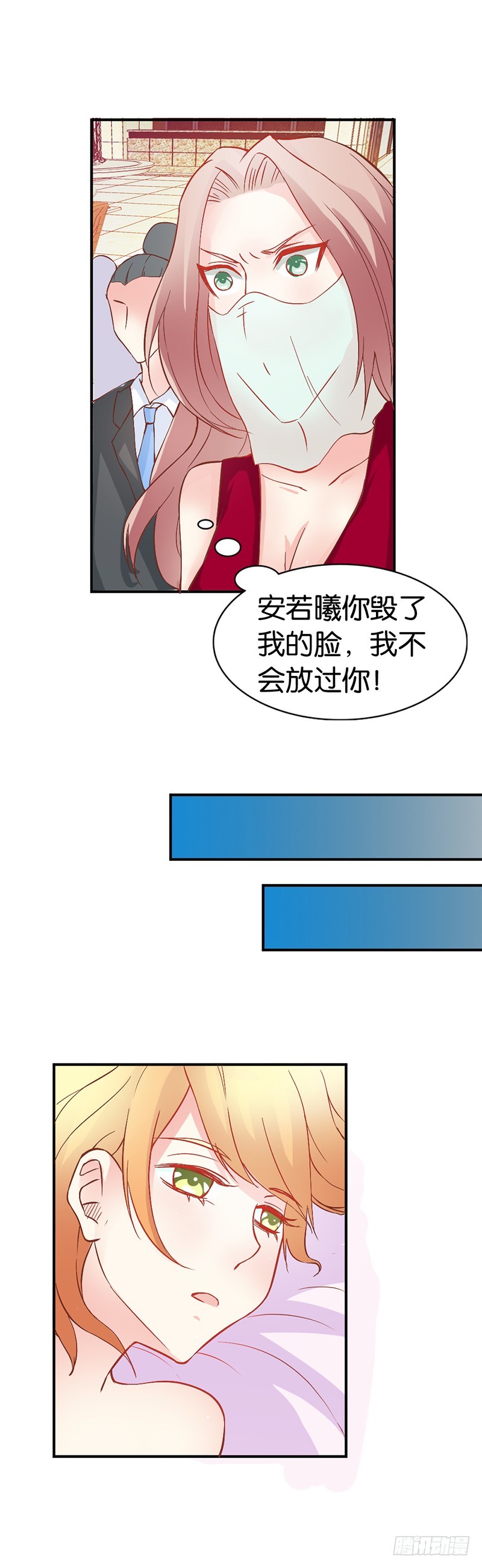 《宝贝你好甜嗜血的温柔》还有这种操作？ 第8页