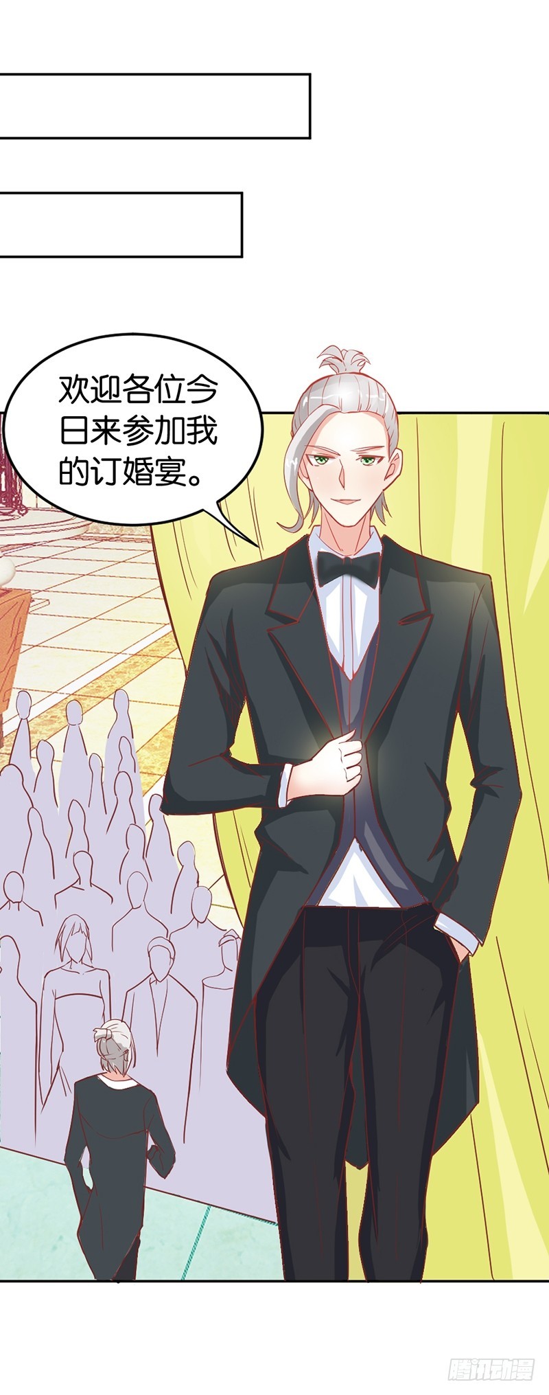 《宝贝你好甜嗜血的温柔》什么才是真相 第12页