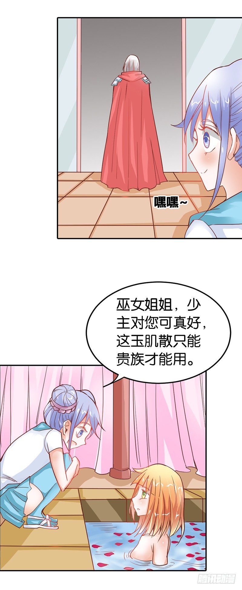 《宝贝你好甜嗜血的温柔》什么才是真相 第4页