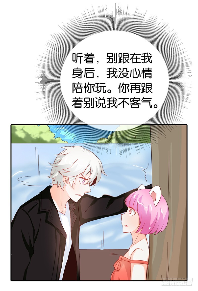《宝贝你好甜嗜血的温柔》我代替她不可以吗 第14页