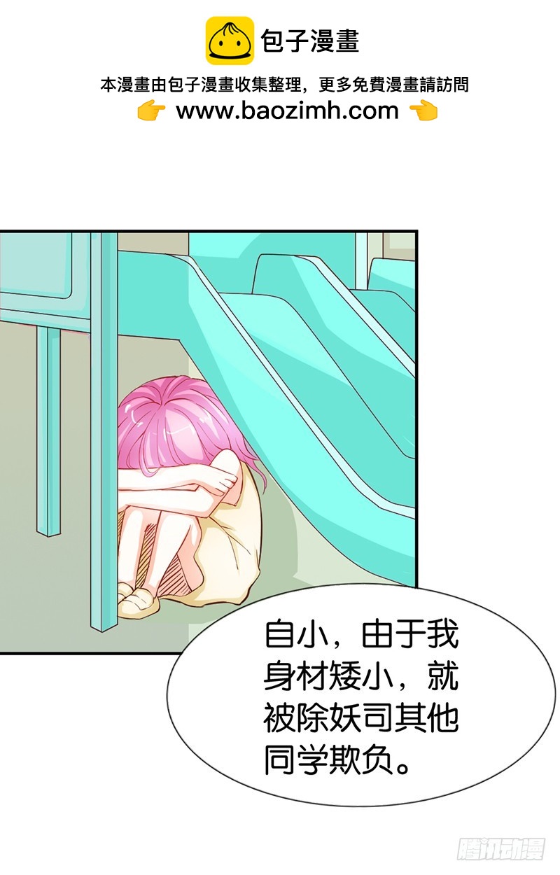 《宝贝你好甜嗜血的温柔》我代替她不可以吗 第2页