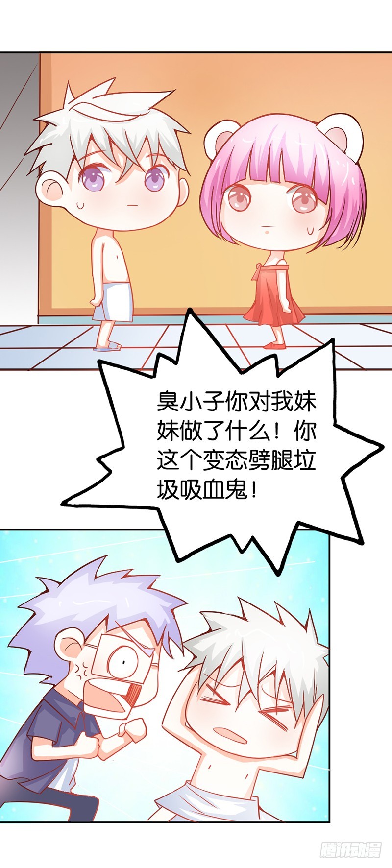 《宝贝你好甜嗜血的温柔》偷窥现场 第14页