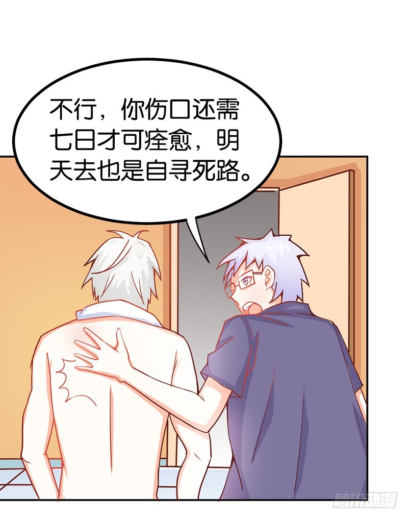 《宝贝你好甜嗜血的温柔》偷窥现场 第22页