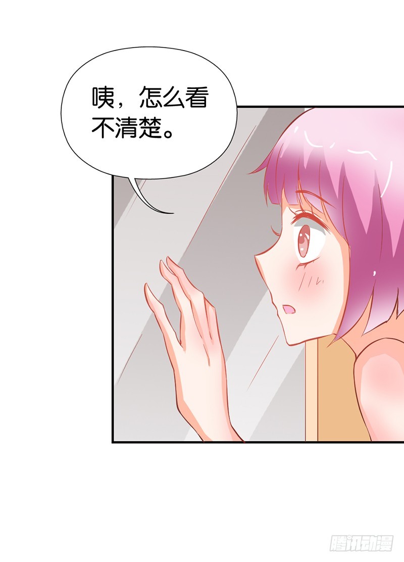 《宝贝你好甜嗜血的温柔》偷窥现场 第5页