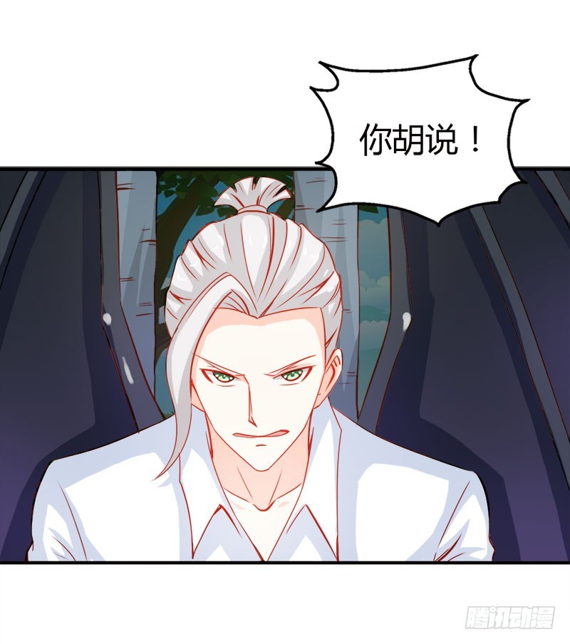 《宝贝你好甜嗜血的温柔》要不要和我联手 第12页