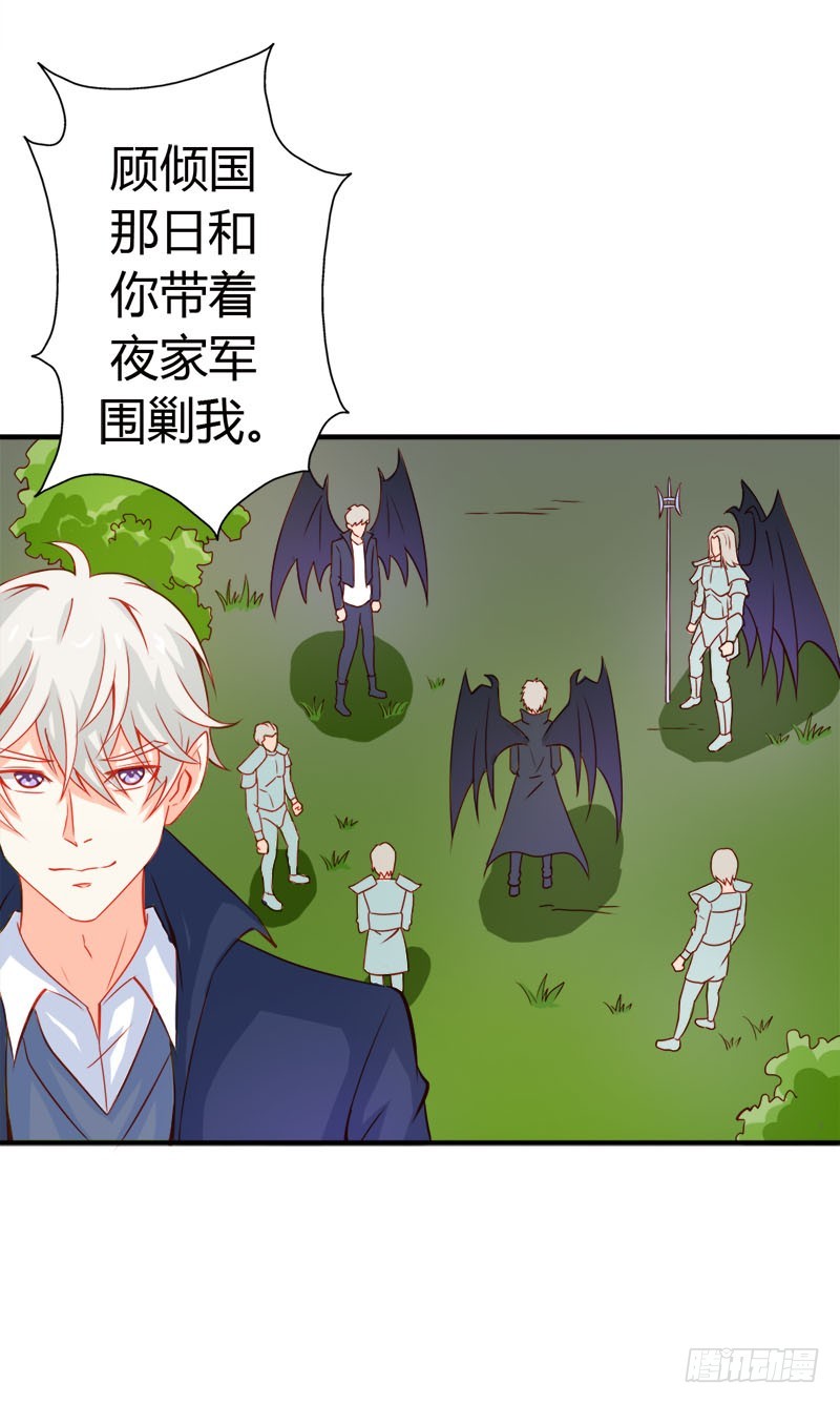 《宝贝你好甜嗜血的温柔》要不要和我联手 第13页