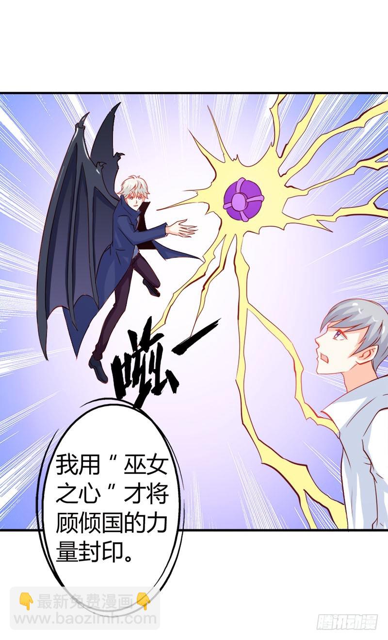 《宝贝你好甜嗜血的温柔》要不要和我联手 第14页