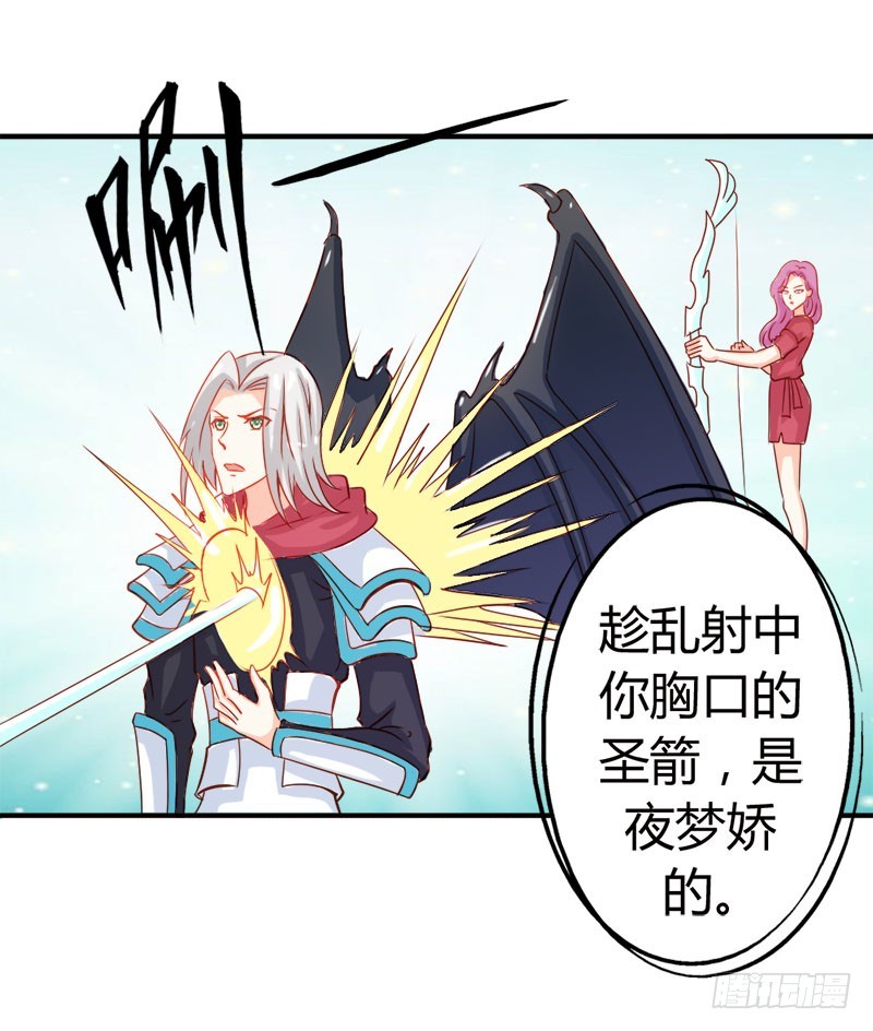 《宝贝你好甜嗜血的温柔》要不要和我联手 第15页