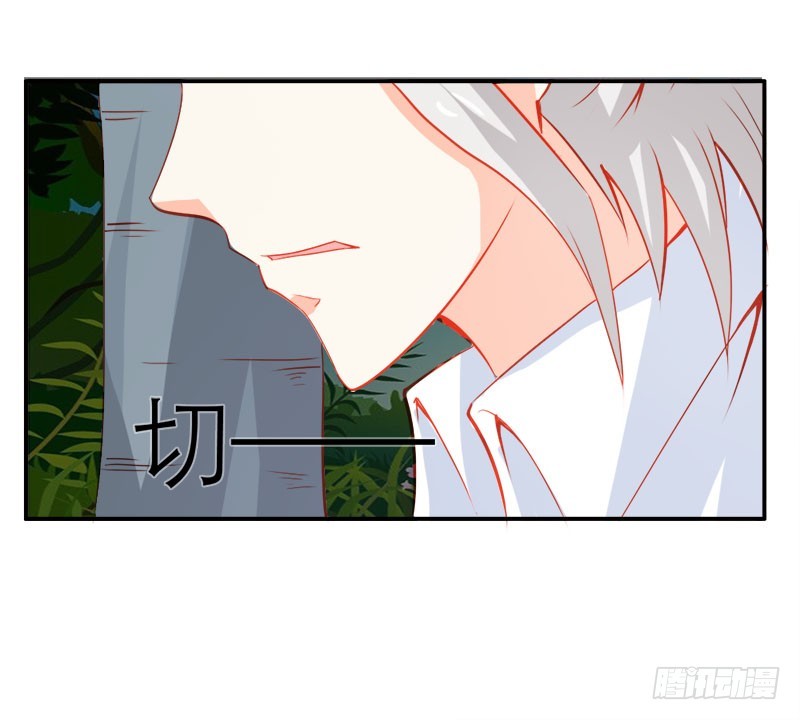 《宝贝你好甜嗜血的温柔》要不要和我联手 第17页