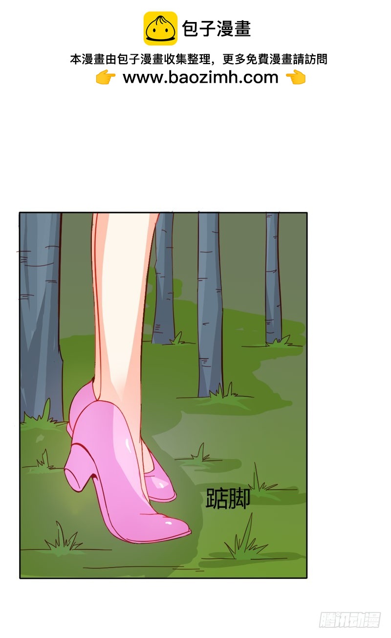 《宝贝你好甜嗜血的温柔》我们的前世 第2页