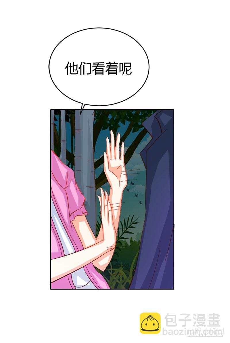 《宝贝你好甜嗜血的温柔》我们的前世 第9页
