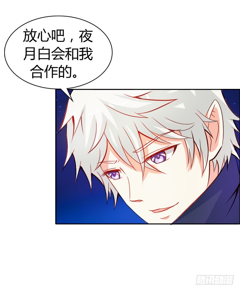 《宝贝你好甜嗜血的温柔》诈尸啦 第10页