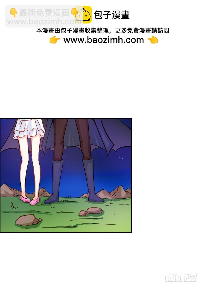 《宝贝你好甜嗜血的温柔》诈尸啦 第11页