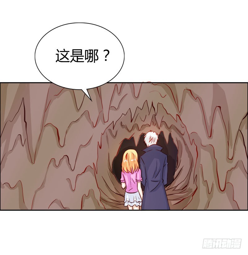 《宝贝你好甜嗜血的温柔》诈尸啦 第12页
