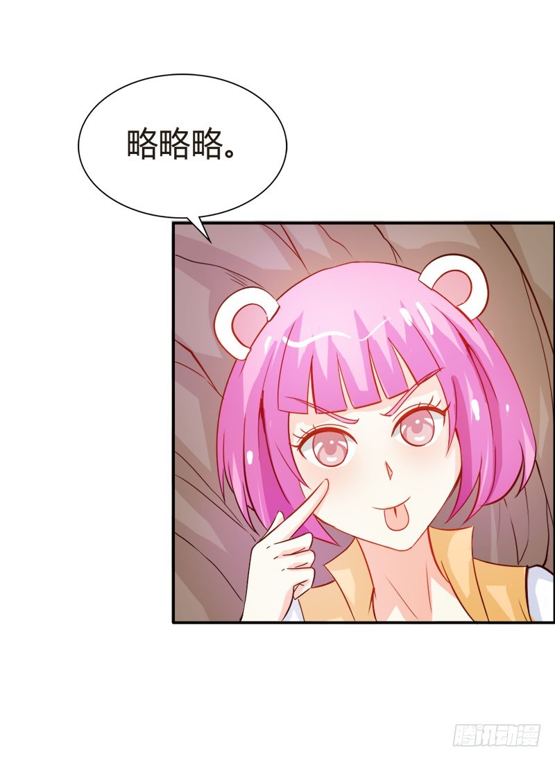《宝贝你好甜嗜血的温柔》诈尸啦 第19页