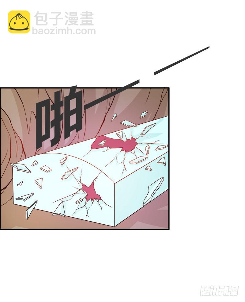 《宝贝你好甜嗜血的温柔》诈尸啦 第20页