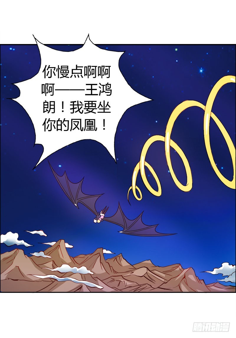 《宝贝你好甜嗜血的温柔》诈尸啦 第7页