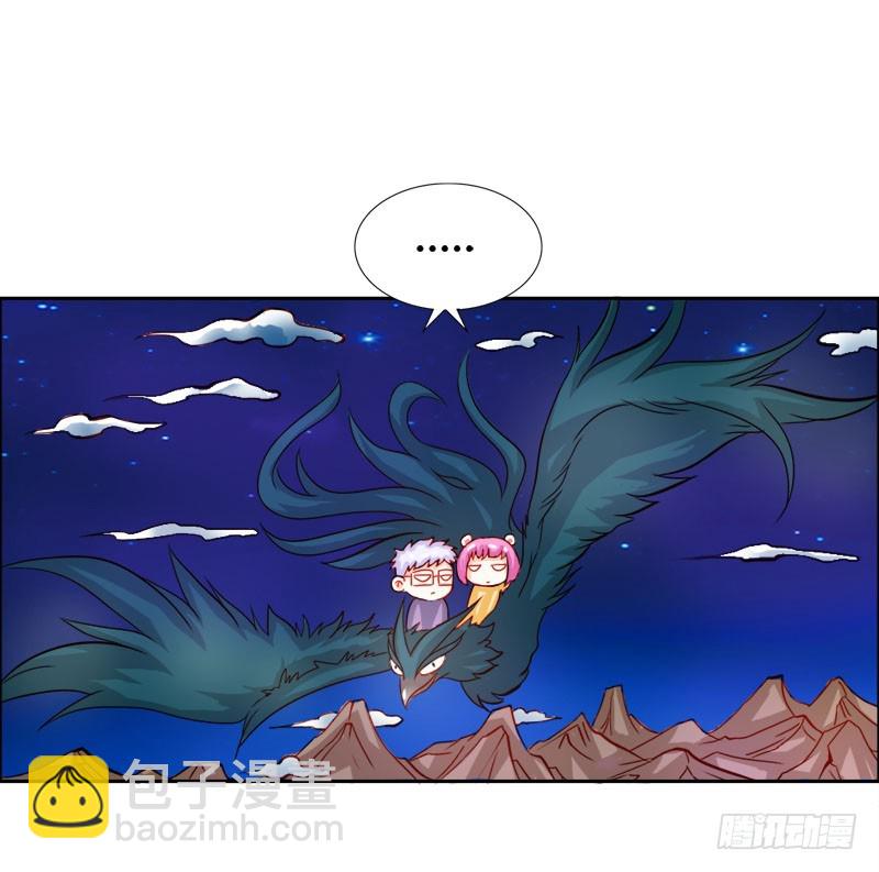 《宝贝你好甜嗜血的温柔》诈尸啦 第8页