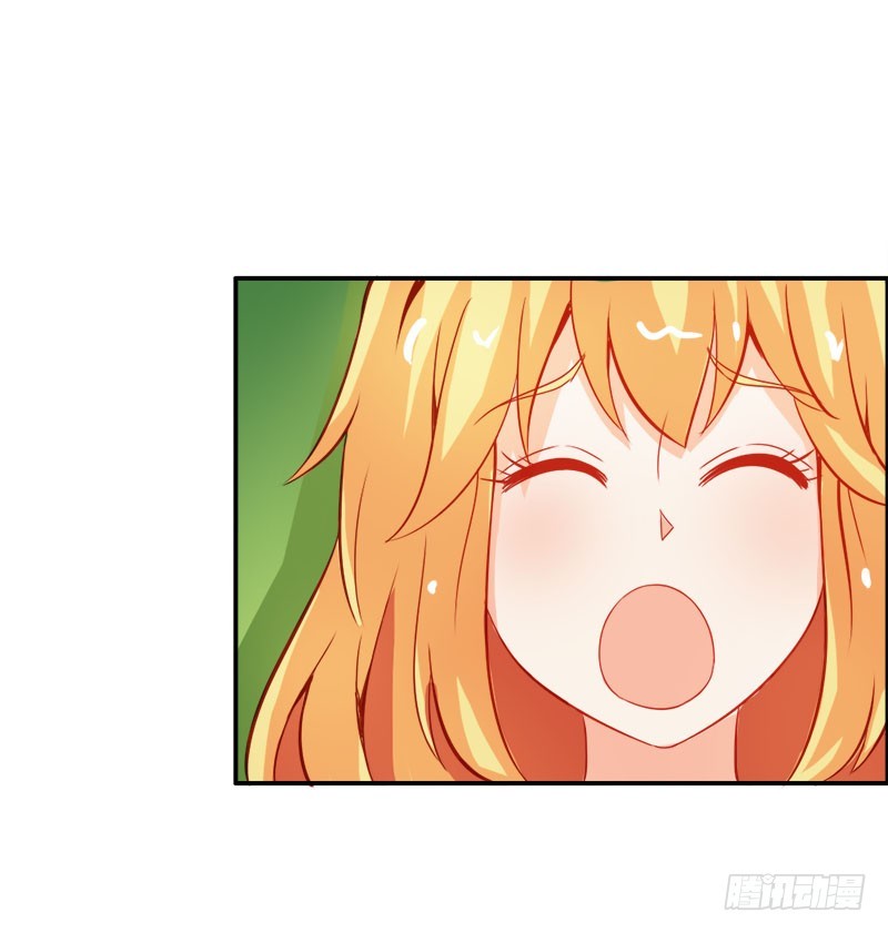 《宝贝你好甜嗜血的温柔》圣巫女 第13页
