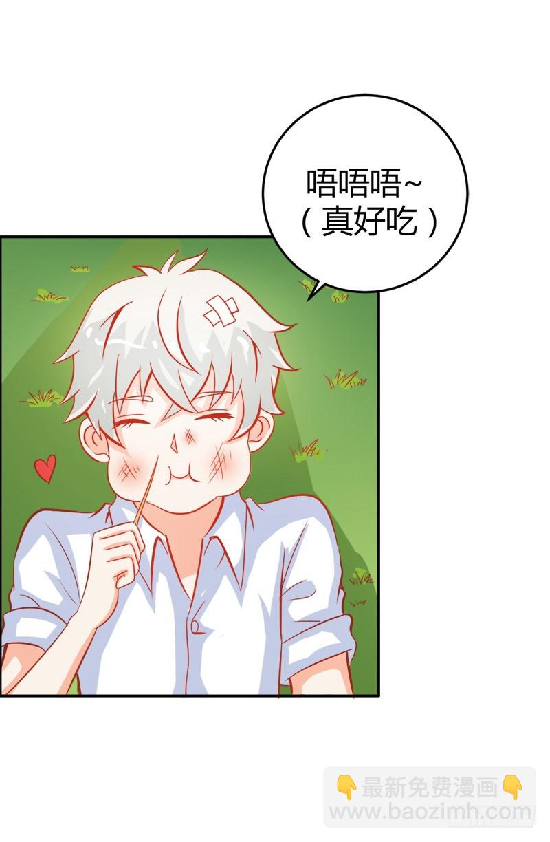 《宝贝你好甜嗜血的温柔》圣巫女 第3页