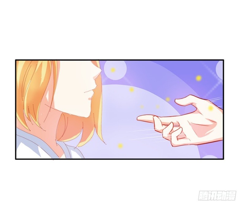 《宝贝你好甜嗜血的温柔》封印解除 第12页