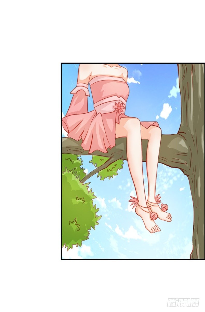 《宝贝你好甜嗜血的温柔》封印解除 第25页