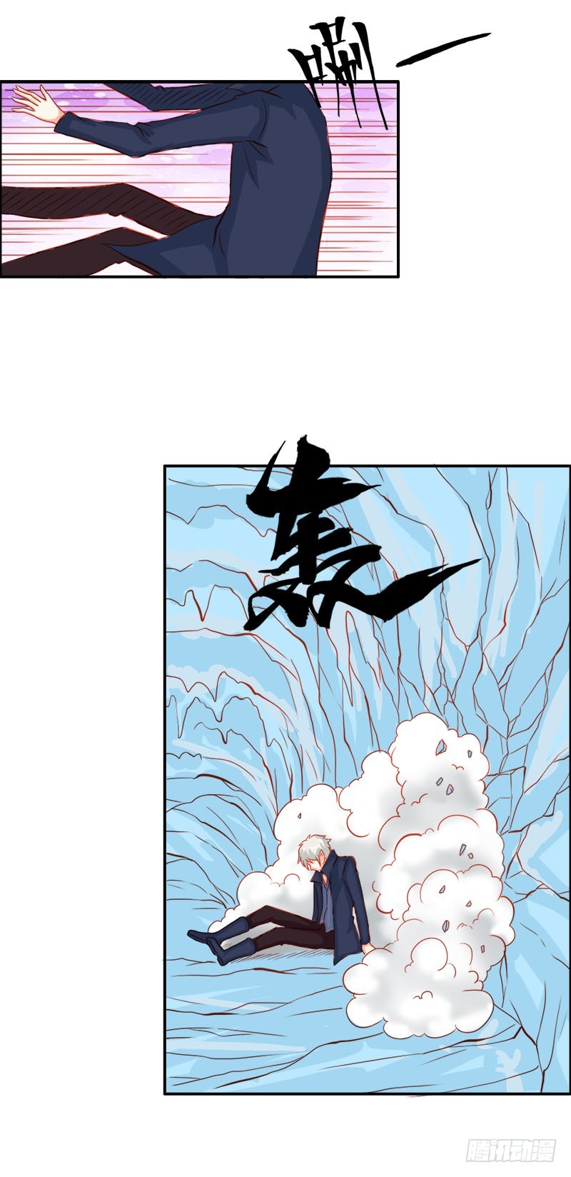 《宝贝你好甜嗜血的温柔》江山为聘，与你成亲 第8页