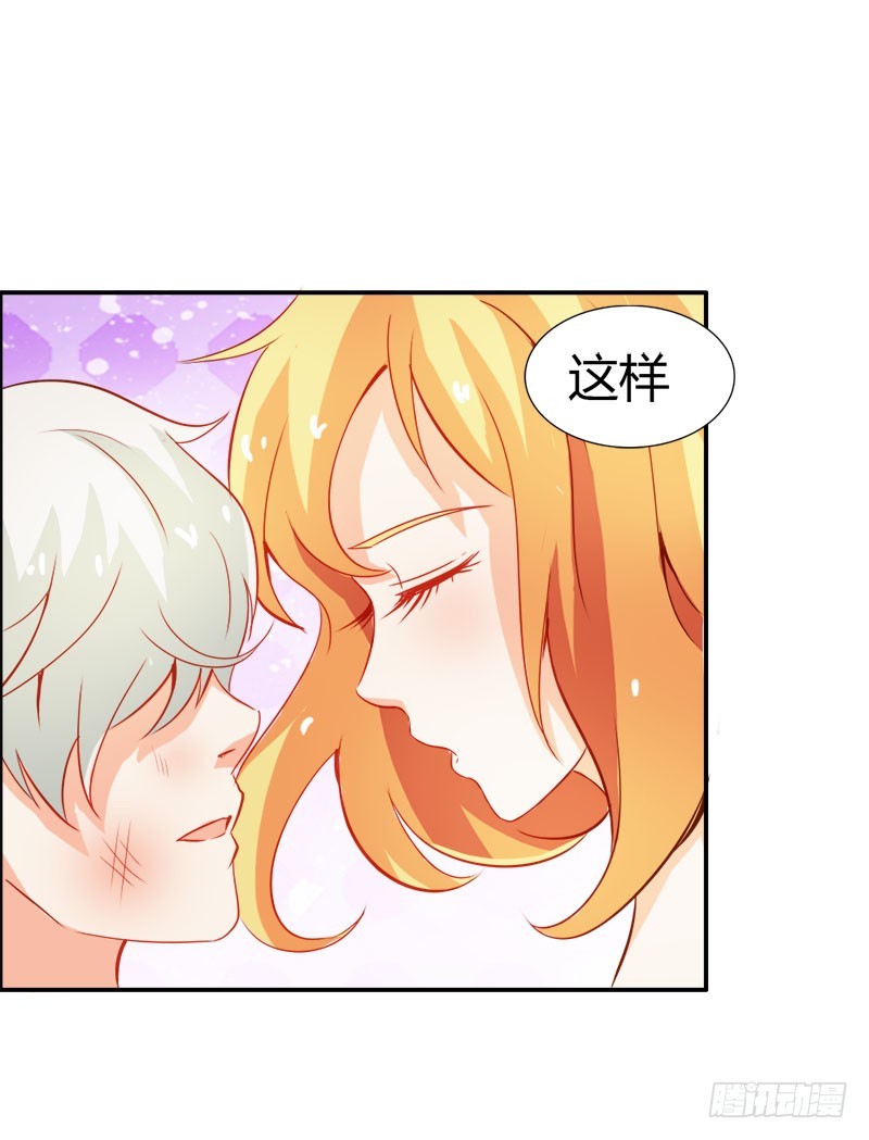 《宝贝你好甜嗜血的温柔》别碰我的女人 第10页