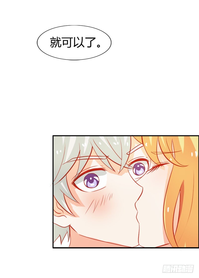 《宝贝你好甜嗜血的温柔》别碰我的女人 第11页